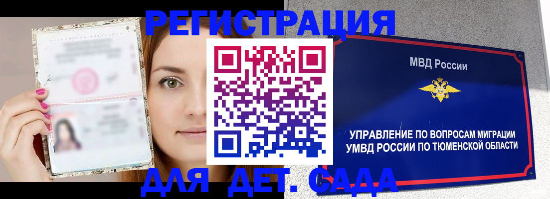 форма 3 в Выксе